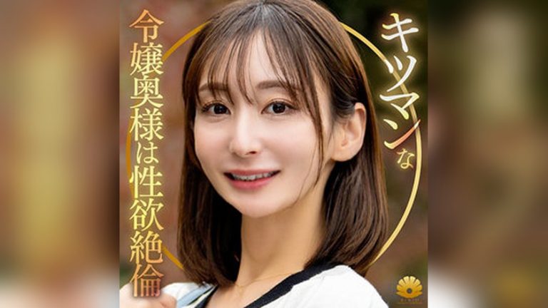 ゆりさん BiBiD dht1321