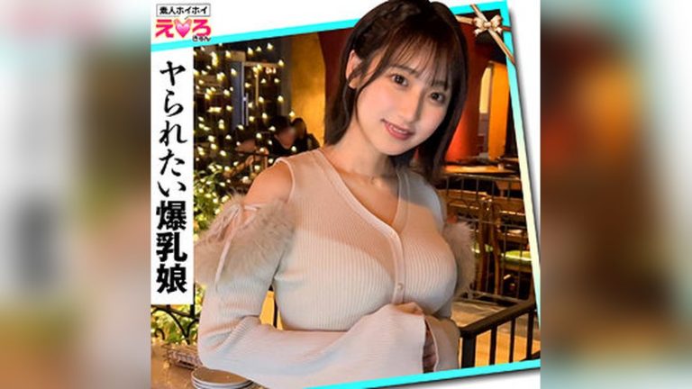 るあちゃん 素人ホイホイ erk112