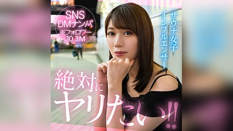 mitsu 素人ホイホイHunt hut016