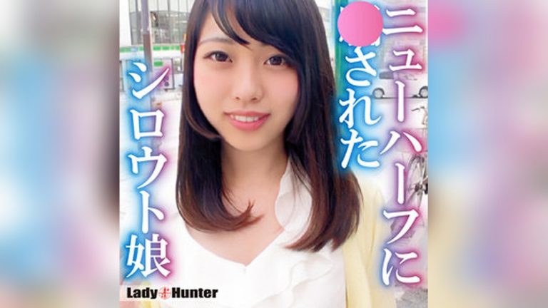ゆうこ LadyHunter lady550