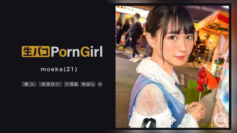 【自称「朝7時に処女になる」ヤリマンシンデレラ】エッチな私を見て欲しい！私で射精してほしい！！怒涛のエロテクからのがっつり交尾！中に出してもコスプレ＋オイルで続行w無限にヤレるセックス舞踏会へようこそ！！！【PornGirl】 円井萌華 生パコPornGirl MAAN-847