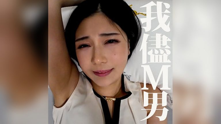 いのりさん ミセスFURINハッスル♪ mrs0053