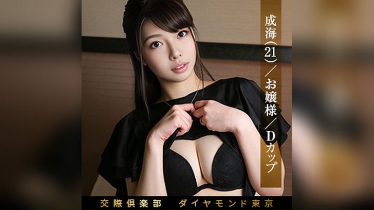 千明 舞ワイフ mywife703