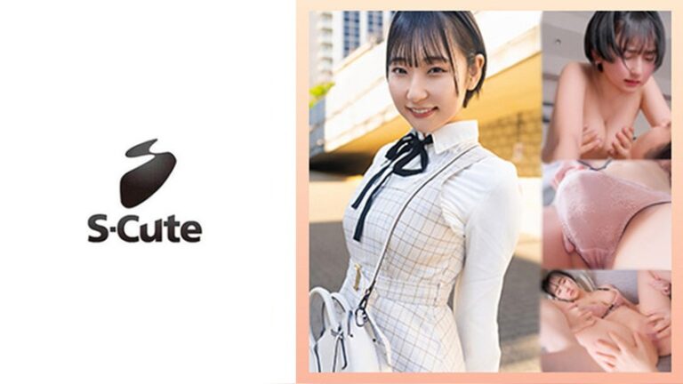 るか(22)デート前におっぱじめ関西娘と中出しSEX S-CUTE 229SCUTE-1557