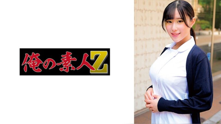 ひびきさん 俺の素人-Z- orecz453