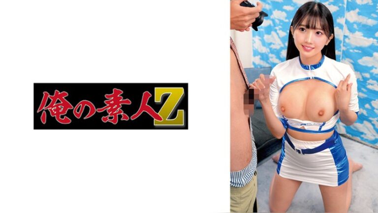 HIKARI 俺の素人-Z- 230ORECZ-469