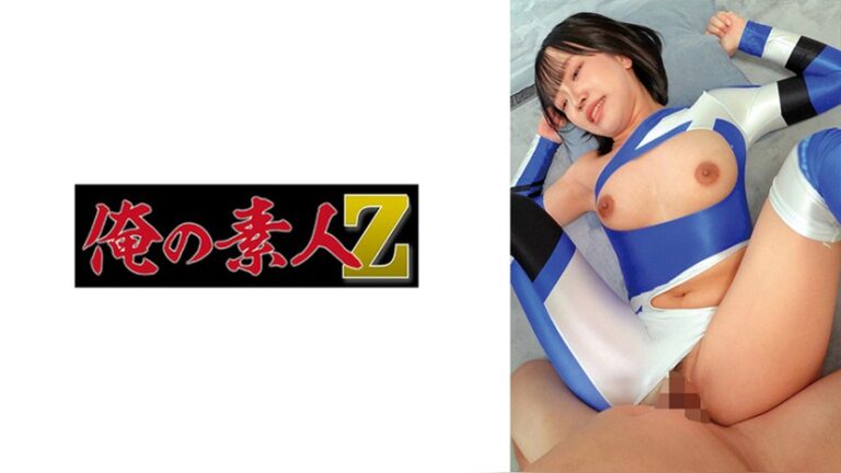 NINA 俺の素人-Z- 230ORECZ-472