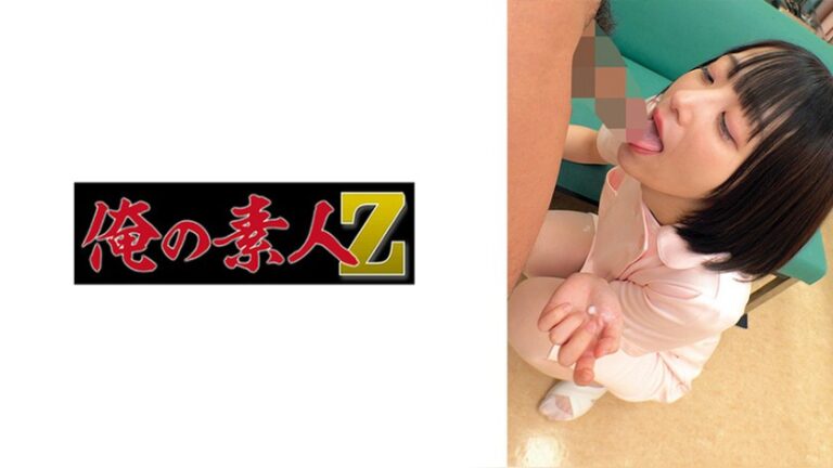 みこちゃん 俺の素人-Z- 230ORECZ-484