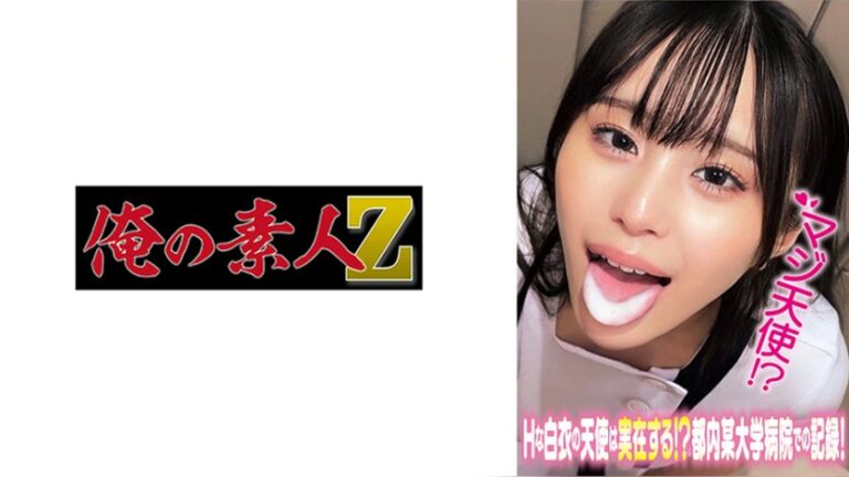 ひびきさん 俺の素人-Z- 230OREMO-506