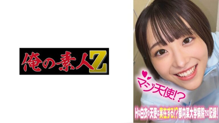 みこさん 俺の素人-Z- 230OREMO-509