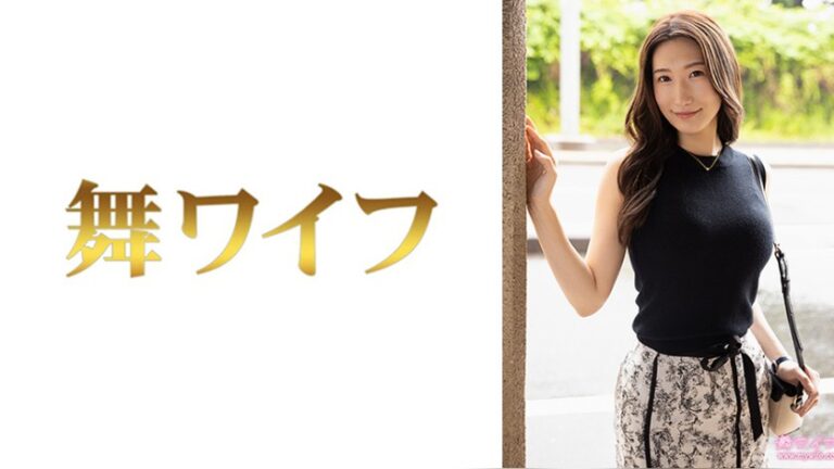 小谷薫1 舞ワイフ 292MY-1033