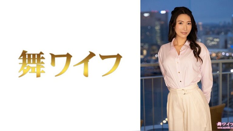 小谷薫2 舞ワイフ 292MY-1034