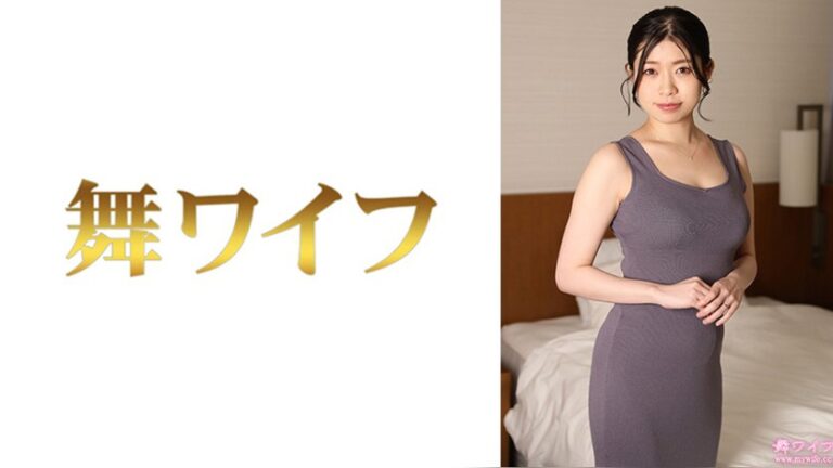 西田栞帆2 舞ワイフ 292MY-1040