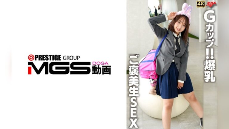 Gカップ!!爆乳ご褒美生SEX 恋愛カノジョ 546EROFV-365