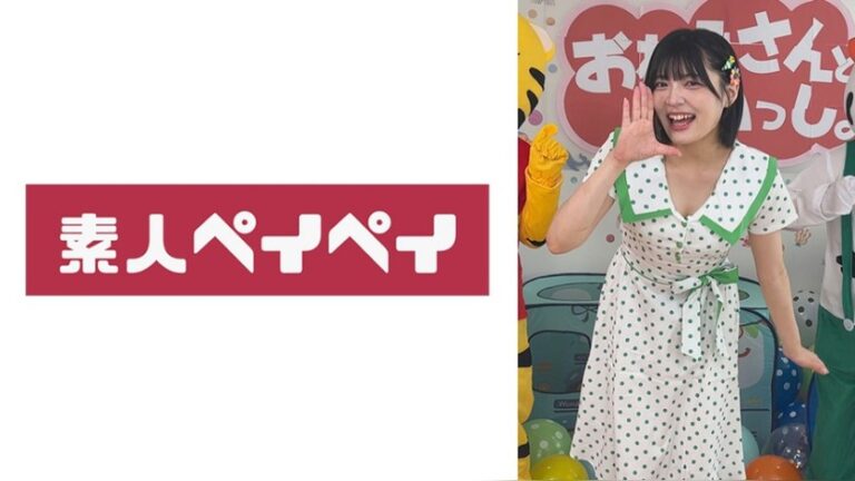 ゆみ 素人ペイペイ spay722