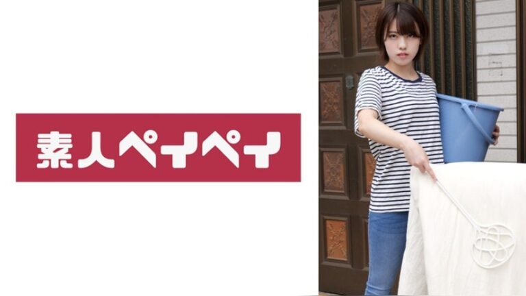 A 素人ペイペイ spay736