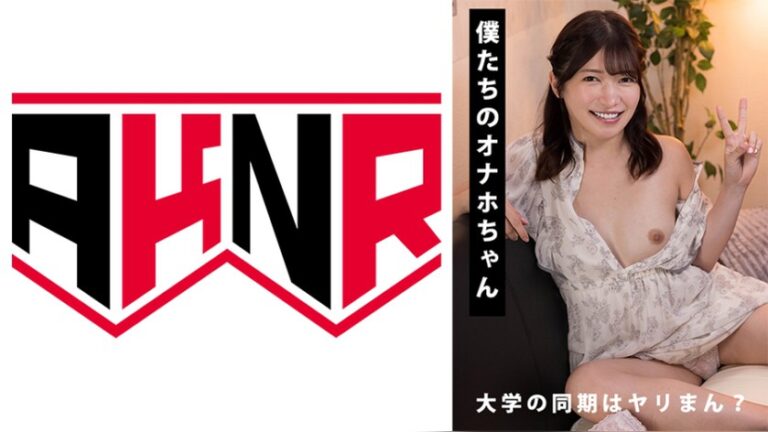 RUU ドピュch 879AKDL-359A