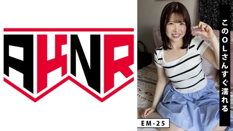 えま ドピュch 879AKDL-361A