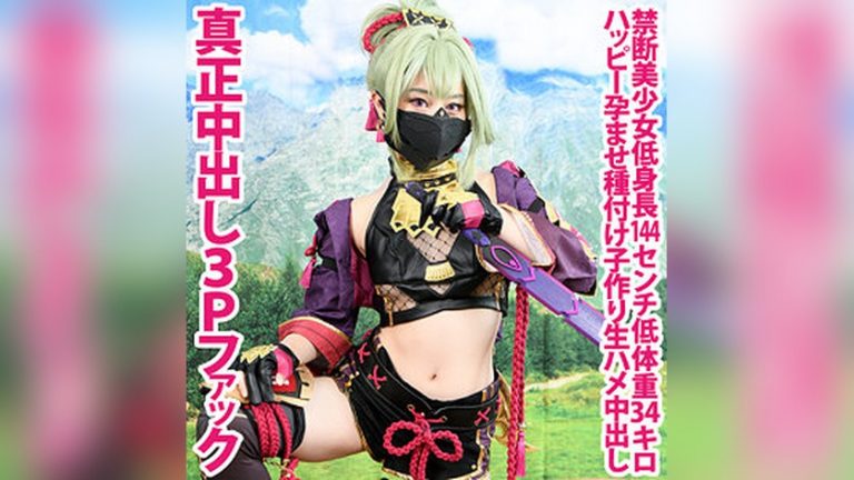 れいにゃ 亜愛安威コスプレ撮影会 shc0033