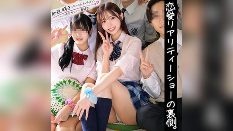 れん 素人コイコイ skoi009