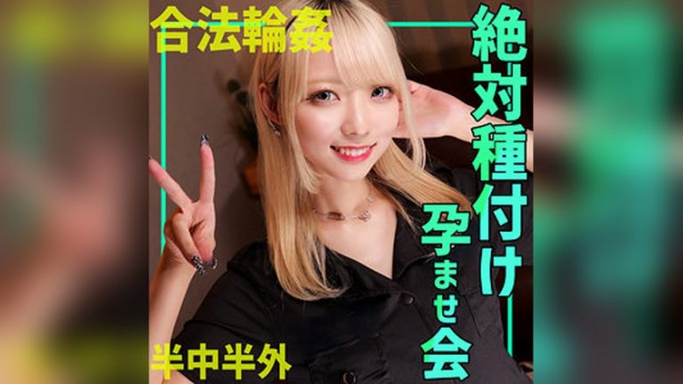 ミナ 素人ムクムク-ゲノム- smgn027