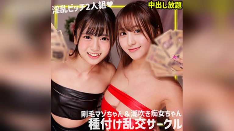 あず&もあ 素人ムクムク-ゲノム- smgn038