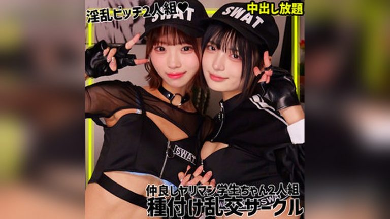 ゆみ＆ふう 素人ムクムク-ゲノム- smgn042