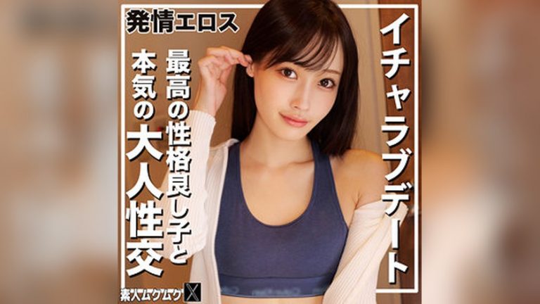 てんねんちゃん 素人ムクムク-X- smjx205