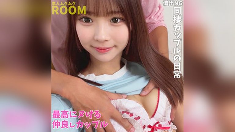 W＆S 素人ムクムク-ROOM- smro030