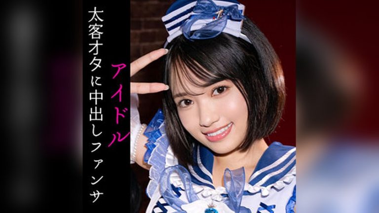 NAGI 素人ムクムク-夢中- smuc175