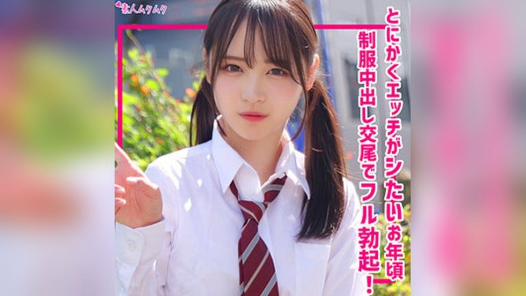 もあ 素人ムクムク smuk314