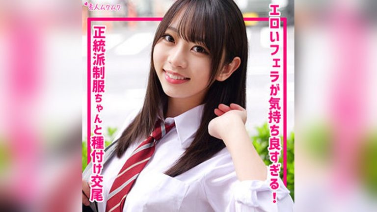 ちなつ 素人ムクムク smuk317