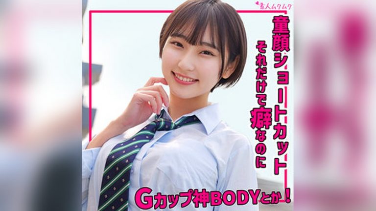 るかちゃん 素人ムクムク smuk318