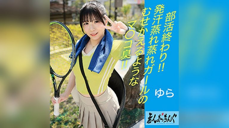 ゆら 素人まっちんぐ srom151