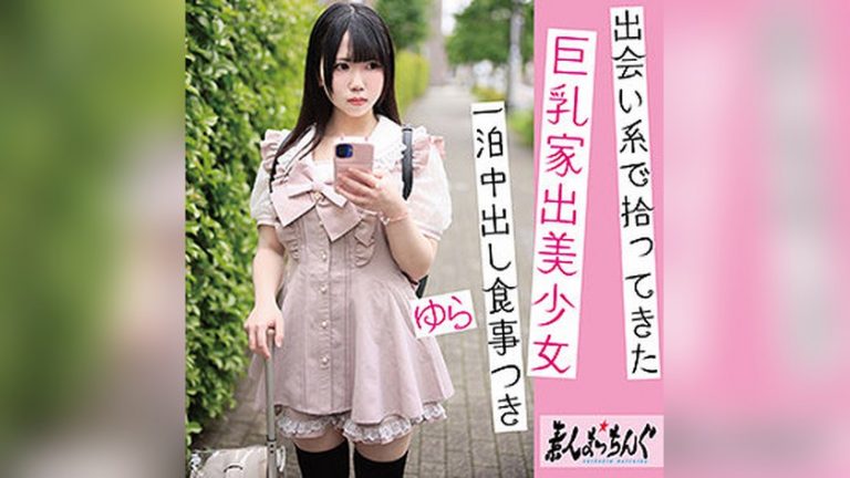 ゆら 素人まっちんぐ srom153