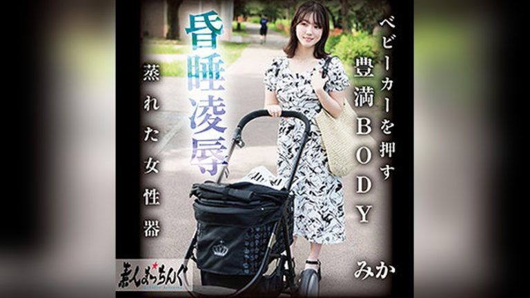 みか 素人まっちんぐ srom160