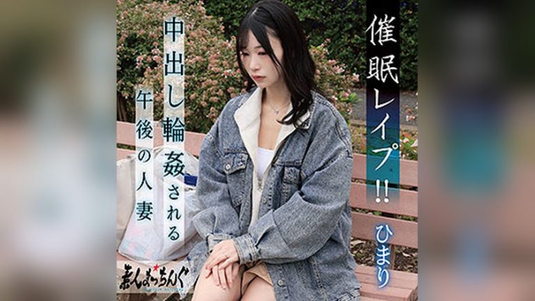 ひまり 素人まっちんぐ srom168