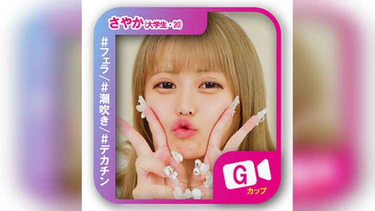 さやか 素人ビデオ svf012