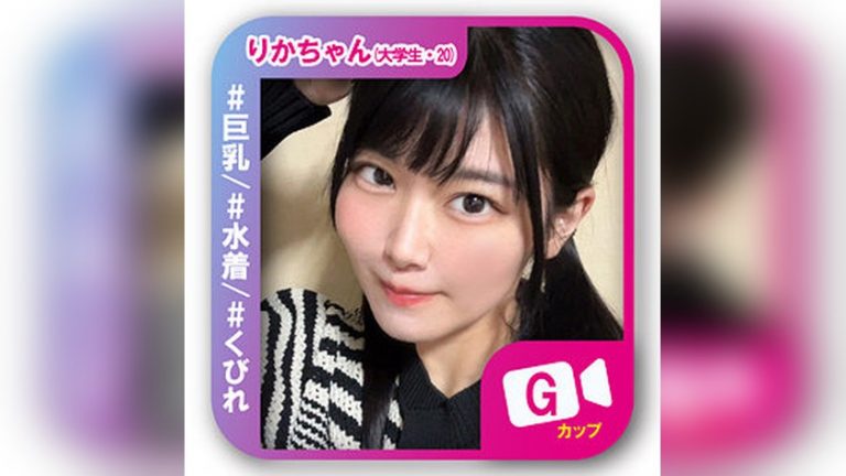 りかちゃん 素人ビデオ svf014