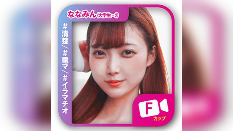 ななみん 素人ビデオ svf015