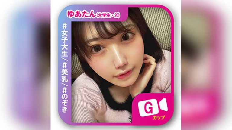 ゆあたん 素人ビデオ svf016