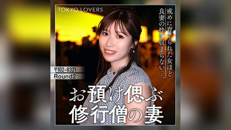 市川のぞみ 東京恋人 tkk080