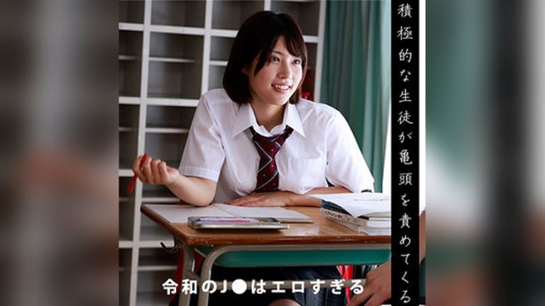 りえ ドピュCH akdl362a