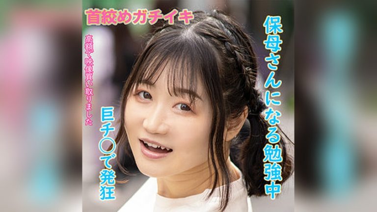 ようさん あなたの動画、買い取ります。 dktr006