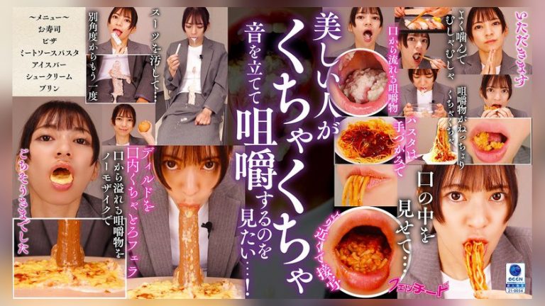 咀嚼口内くちゃとろフェラ 尋井うみ 咀嚼口内くちゃとろフェラ ftid00030