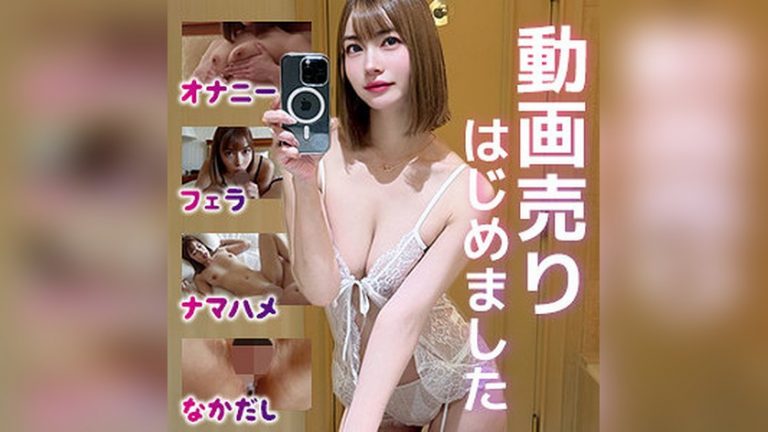 RISAKO HimeMix himemix423