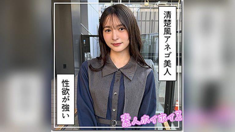 雪希 素人ホイホイZ hoi413