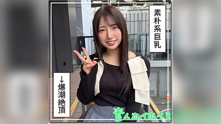 紗良 素人ホイホイZ hoi414