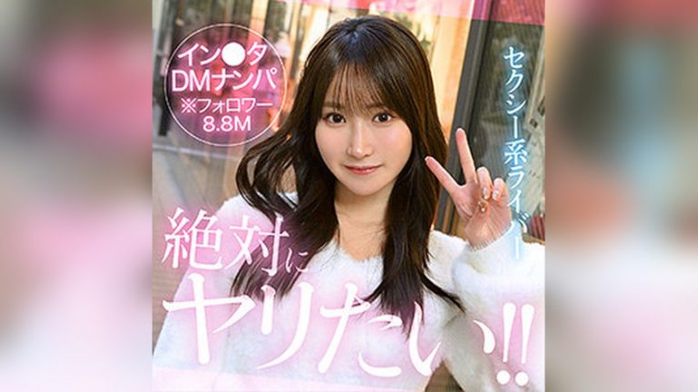 Yolu 素人ホイホイHunt hut023