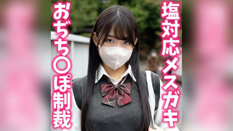 ゆあ いんすた instc704